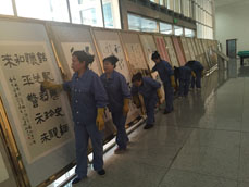 &#20247;&#24425;&#23448;&#32593;&#45;&#40;&#20013;&#22269;&#41;&#32929;&#20221;&#26377;&#38480;&#20844;&#21496;