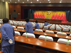 &#20247;&#24425;&#23448;&#32593;&#45;&#40;&#20013;&#22269;&#41;&#32929;&#20221;&#26377;&#38480;&#20844;&#21496;